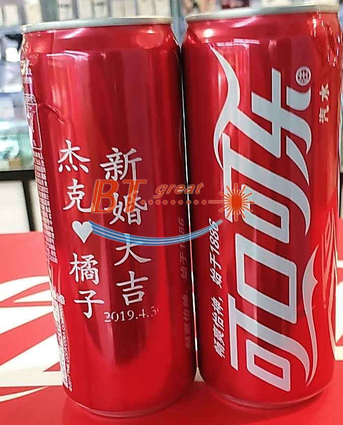 可樂激光刻字、啤酒激光刻字.jpg